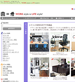 サンビジコムshop楽天市場店
