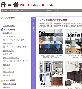 サンビジコムshopヤフー店