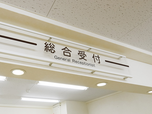サイン・看板