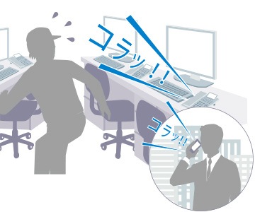 ハンズフリー通話で外出先から威嚇