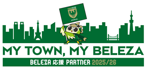 日テレ・東京ヴェルディベレーザのロゴ
