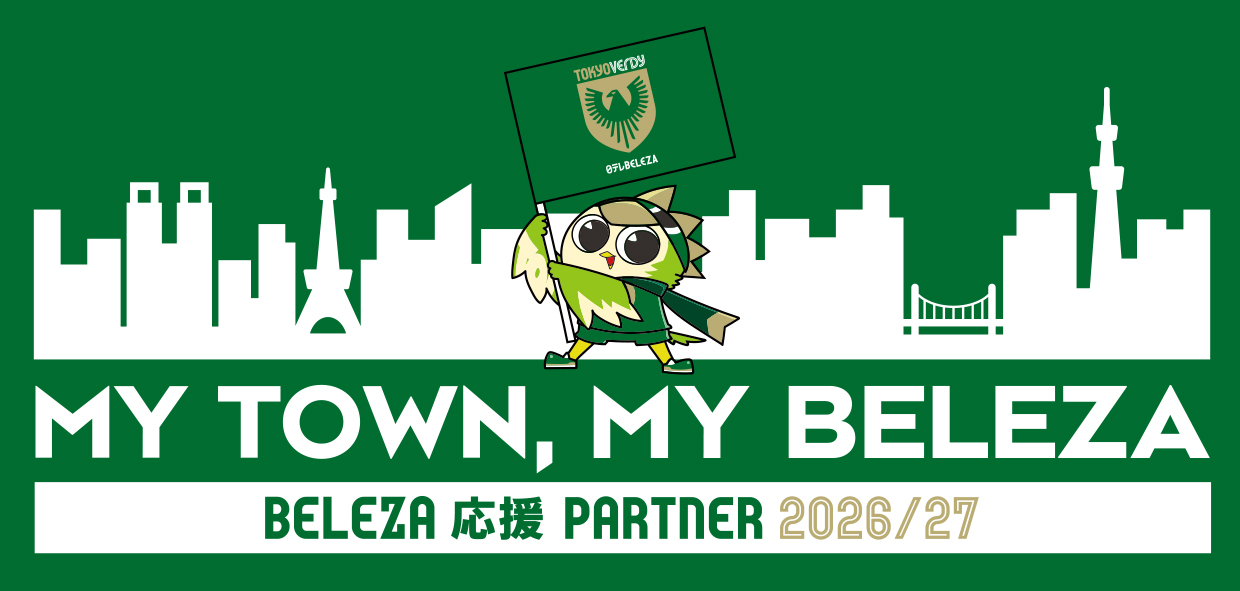 日テレ・東京ヴェルディベレーザのロゴ
